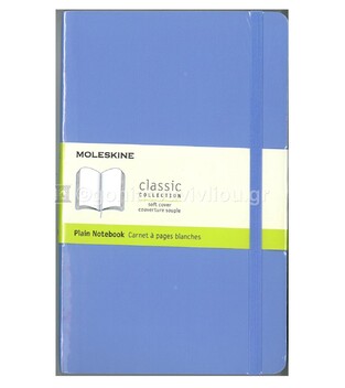 MOLESKINE ΣΗΜΕΙΩΜΑΤΑΡΙΟ LARGE SOFT COVER HYDRANGEA BLUE PLAIN NOTEBOOK (ΚΕΝΟ)