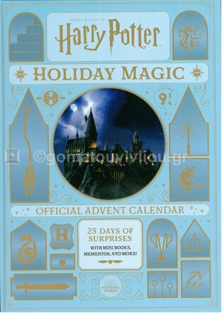HARRY POTTER HOLIDAY MAGIC OFFICIAL ADVENT CALENDAR (ΑΓΓΛΙΚΑ) (HARDCOVER)