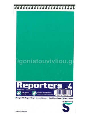 SKAG ΜΠΛΟΚ ΓΡΑΦΗΣ ΣΠΙΡΑΛ REPORTER S 113Χ194 ΛΕΥΚΟ ΝΟ 4 50Φ