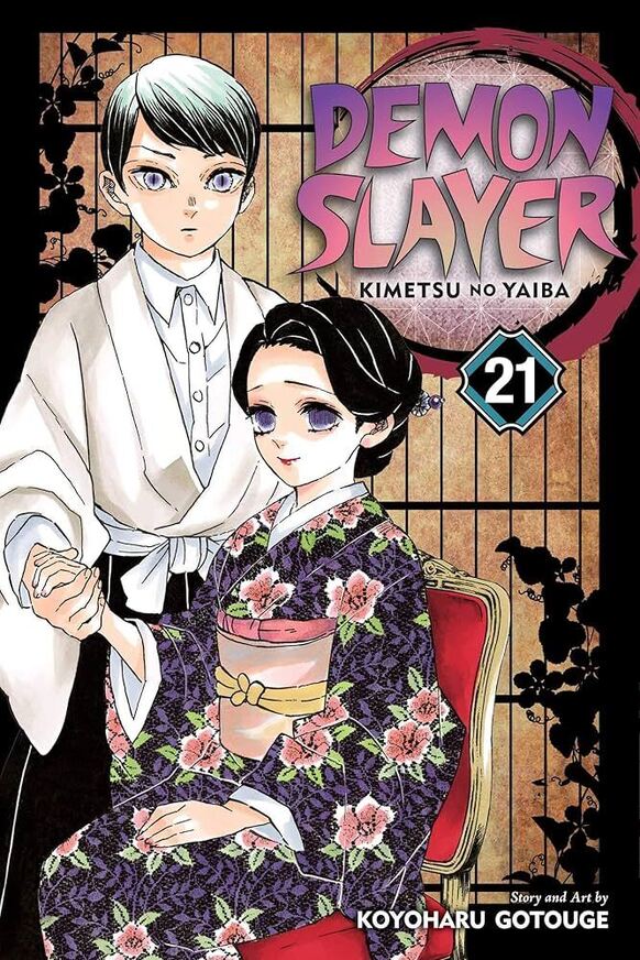 DEMON SLAYER KIMETSU NO YAIBA VOLUME 21 (GOTOUGE) (ΑΓΓΛΙΚΑ) (PAPERBACK)