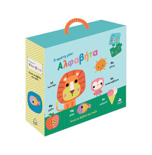 Η ΠΡΩΤΗ ΜΟΥ ΑΛΦΑΒΗΤΑ (ΚΟΥΤΙ ΜΕ ΒΙΒΛΙΟ ΚΑΙ ΠΑΖΛ) (ΕΤΒ 2026)