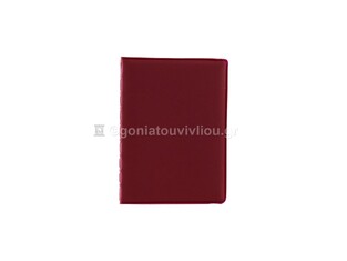 METRON ΚΑΡΤΟΘΗΚΗ ΠΙΣΤΩΤΙΚΩΝ ΚΑΡΤΩΝ MINI 10 ΘΕΣΕΩΝ 7x11cm ΜΠΟΡΝΤΩ