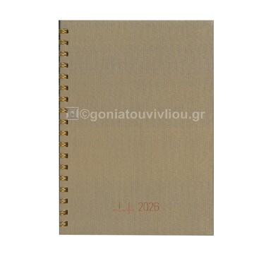 2026 ΗΜΕΡΟΛΟΓΙΟ ΗΜΕΡΗΣΙΟ ΣΠΙΡΑΛ SPECIAL 17x24cm ΜΠΕΖ ΜΕ ΣΚΛΗΡΟ ΕΞΩΦΥΛΛΟ 241 (EKDOSIS)