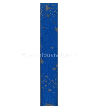 WEROLA ΧΑΡΤΙ ΓΚΟΦΡΕ ΜΕ ΑΣΤΕΡΙΑ