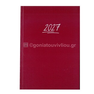 2027 ΗΜΕΡΟΛΟΓΙΟ ΕΒΔΟΜΑΔΙΑΙΟ ΥΠΟΚΙΤΡΙΝΟ 17x24cm SATINE ΜΠΟΡΝΤΩ 130 (ΠΛΑΝΟΓΡΑΜΜΑ)