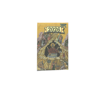 2026 ΗΜΕΡΟΛΟΓΙΟ ΤΟΙΧΟΥ ΘΡΗΣΚΕΥΤΙΚΟ (ΗΜΕΡΟΔΕΙΚΤΗΣ) 4x6cm ΒΗ1 (ΣΑΙΤΗΣ)