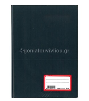 DASKALOU ΤΕΤΡΑΔΙΟ ΕΞΗΓΗΣΗ 17x25cm 50φ ΜΙΣΟ ΜΙΣΟ (ΑΝΤΙΓΡΑΦΗΣ) (ΜΦ) ΜΠΛΕ ΣΚΟΥΡΟ ΕΞΩΦΥΛΛΟ
