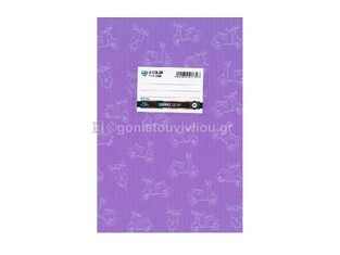 SALKO ΤΕΤΡΑΔΙΟ ΠΛΑΣΤΙΚΟ 17x25cm D COLOR ΜΩΒ 50φ 2730