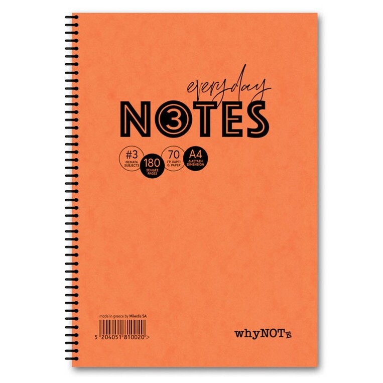 WHYNOTE ΤΕΤΡΑΔΙΟ ΣΠΙΡΑΛ Α4 (21x29,7cm) 3 ΘΕΜΑΤΩΝ 90φ PRESPAN ΠΟΡΤΟΚΑΛΙ 810002