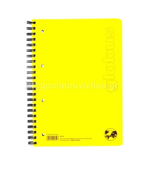 GLOBUS ΤΕΤΡΑΔΙΟ ΣΠΙΡΑΛ A4 (21x29,7cm) 4 ΘΕΜΑΤΩΝ 120φ ΠΕΡΦΟΡΕ ΜΕ ΤΡΥΠΕΣ PRESSBOARD ΚΙΤΡΙΝΟ PB40