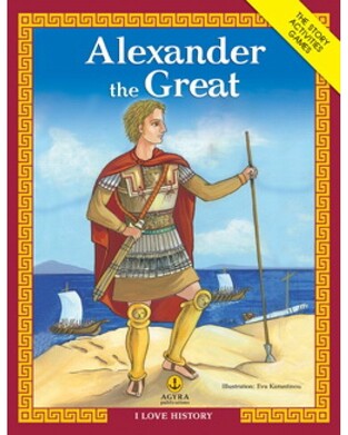 ALEXANDER THE GREAT (ΜΑΚΡΗ) (ΣΕΙΡΑ ΑΓΑΠΩ ΤΗ ΜΥΘΟΛΟΓΙΑ) (ΑΓΓΛΙΚΗ ΕΚΔΟΣΗ)