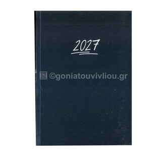 2027 ΗΜΕΡΟΛΟΓΙΟ ΗΜΕΡΗΣΙΟ ΥΠΟΚΙΤΡΙΝΟ 17x24cm SATINE ΜΠΛΕ ΣΚΟΥΡΟ 131 (ΠΛΑΝΟΓΡΑΜΜΑ)