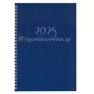 2025 ΗΜΕΡΟΔΕΙΚΤΗΣ ΕΒΔΟΜΑΔΙΑΙΟΣ ΜΕΓΑΛΟΣ ΕΝΟΣ ΕΤΟΥΣ 17x24cm ΣΠΙΡΑΛ ΜΠΛΕ ΗΜ0020 (ΠΑΠΑΔΗΜΗΤΡΙΟΥ)