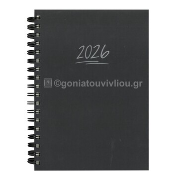 2026 ΗΜΕΡΟΛΟΓΙΟ ΗΜΕΡΗΣΙΟ ΥΠΟΚΙΤΡΙΝΟ ΣΠΙΡΑΛ 14x21cm ΜΑΥΡΟ 82 (ΠΛΑΝΟΓΡΑΜΜΑ)