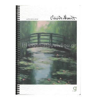 UNIPAP GIPTA ΤΕΤΡΑΔΙΟ ΣΠΙΡΑΛ 17x25cm 2 ΘΕΜΑΤΩΝ 50φ ΠΕΡΦΟΡΕ MONET ΓΕΦΥΡΑ 35792