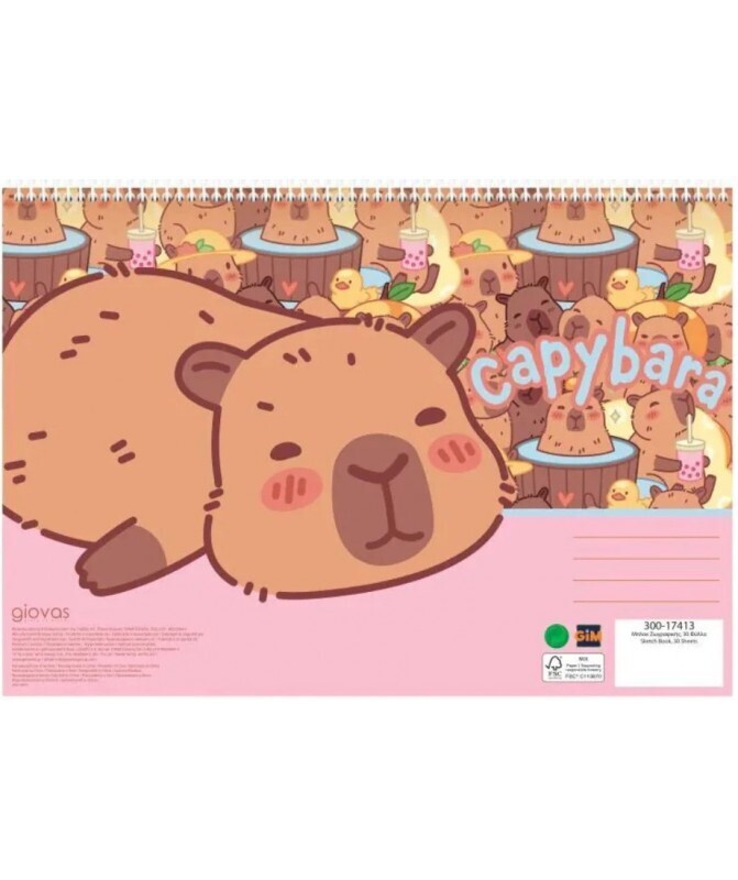 GIM ΜΠΛΟΚ ΖΩΓΡΑΦΙΚΗΣ A4 (21x29,7cm) 30φ HAPPY LIFE CAPYBARA 300 17413