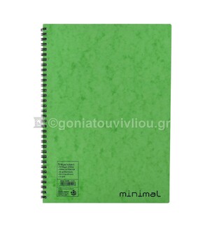 ΝΕΟΧΑΡΤ ΤΕΤΡΑΔΙΟ ΣΠΙΡΑΛ A4 (21x29,7cm) 1 ΘΕΜΑΤΟΣ 40φ MINIMAL ΛΑΧΑΝΙ 14599