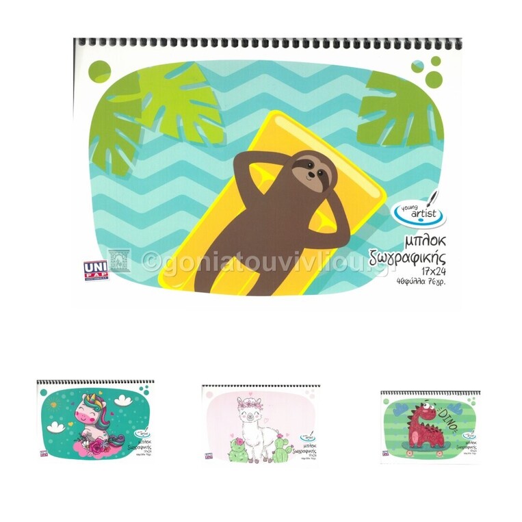 UNIPAP ΜΠΛΟΚ ΖΩΓΡΑΦΙΚΗΣ 17x24cm 40φ 31664