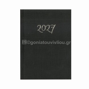 2027 ΗΜΕΡΟΛΟΓΙΟ ΑΤΖΕΝΤΑ ΑΛΦΑ ΔΥΟ ΗΜΕΡΕΣ ΑΝΑ ΣΕΛΙΔΑ 8,5x12,5cm ΣΚΛΗΡΟ ΚΑΛΥΜΜΑ ΜΑΥΡΟ ΗΜ0003 (ΠΑΠΑΔΗΜΗΤΡΙΟΥ)