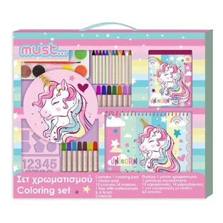 MUST ΣΕΤ ΖΩΓΡΑΦΙΚΗΣ 54x47cm UNICORN 585164