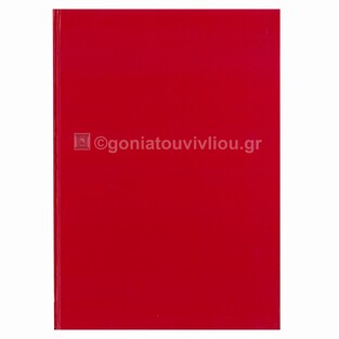 SKETCH BOOK ΒΙΒΛΙΟΔΕΤΗΜΕΝΟ A4 (21x29,7cm) ΣΚΛΗΡΟ ΕΞΩΦΥΛΛΟ 80 ΛΕΥΚΑ ΦΥΛΛΑ 80gr ΚΟΚΚΙΝΟ 0328740