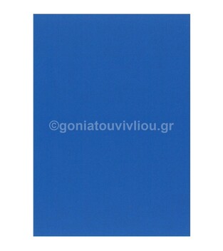 FAVINI ΧΑΡΤΟΝΙ A4 (21x29,7cm) 220gr ΜΠΛΕ COBALTO No26