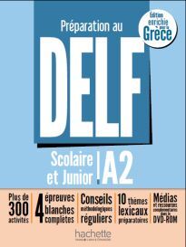 PREPARATION AU DELF SCOLAIRE ET JUNIOR A2 POUR LA GRECE (AVEC DVD ROM)