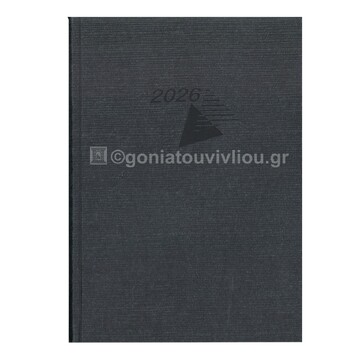 2026 ΗΜΕΡΟΛΟΓΙΟ ΗΜΕΡΗΣΙΟ ΥΠΟΚΙΤΡΙΝΟ 17x24cm FAN ΓΚΡΙ ΣΚΟΥΡΟ 61 (ΠΛΑΝΟΓΡΑΜΜΑ)