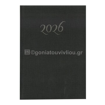 2026 ΗΜΕΡΟΛΟΓΙΟ ΩΜΕΓΑ ΗΜΕΡΗΣΙΟ 17x24cm ΣΚΛΗΡΟ ΚΑΛΥΜΜΑ ΜΑΥΡΟ ΗΜ0136 (ΠΑΠΑΔΗΜΗΤΡΙΟΥ)