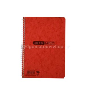 SKAG ΤΕΤΡΑΔΙΟ ΣΠΙΡΑΛ 17x25cm 3 ΘΕΜΑΤΩΝ 90φ BASIC ΚΟΚΚΙΝΟ 8003