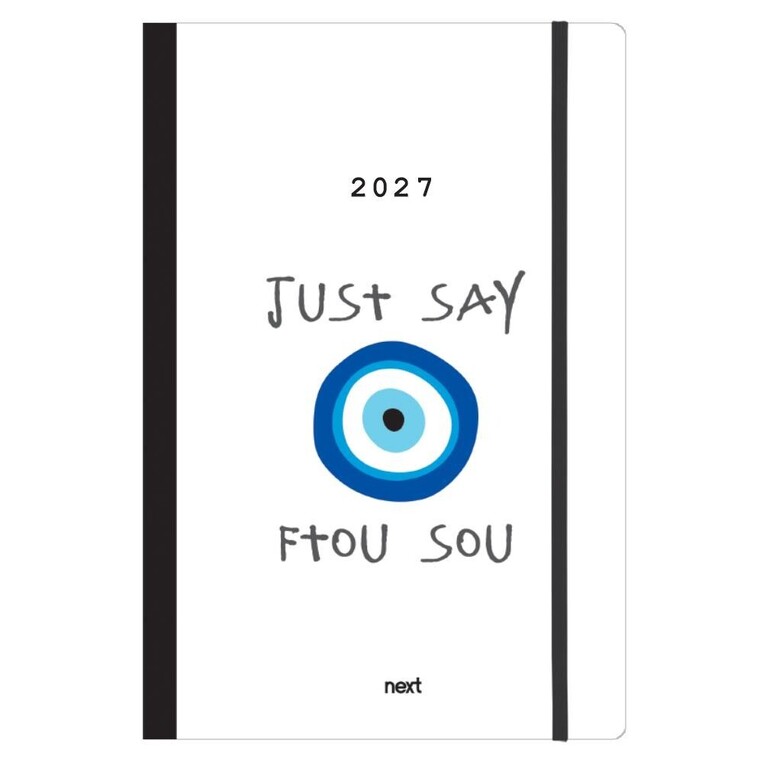 2027 ΗΜΕΡΟΛΟΓΙΟ ΗΜΕΡΗΣΙΟ 14x20,5cm FLEXI ΜΕ ΛΑΣΤΙΧΟ TRENDS JUST SAY FTOU SOU 020393027 (NEXT)