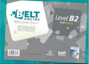 BELT STUDY SYSTEM LEVEL B2 ON LINE PACK (EDITION 2015)