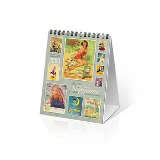 2026 ΗΜΕΡΟΛΟΓΙΟ ΕΠΙΤΡΑΠΕΖΙΟ ΣΠΙΡΑΛ 12x17cm 12 ΑΥΘΕΝΤΙΚΕΣ ΔΙΑΦΗΜΗΣΕΙΣ ΠΟΥ ΜΕΓΑΛΩΣΑΝ ΜΑΖΙ ΜΑΣ 26020 (ΣΙΟΥΡΤΗΣ)