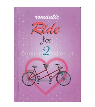 ΣΗΜΕΙΩΜΑΤΑΡΙΟ ΒΙΒΛΙΟΔΕΤΗΜΕΝΟ HB 11Χ17 BICYCLES 2400004 (THE WRITING FIELDS)