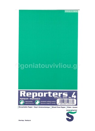 SKAG ΜΠΛΟΚ ΓΡΑΦΗΣ ΚΟΛΛΗΤΟ REPORTER S 11,3x19,4cm No4 ΛΕΥΚΟ 50φ 211765