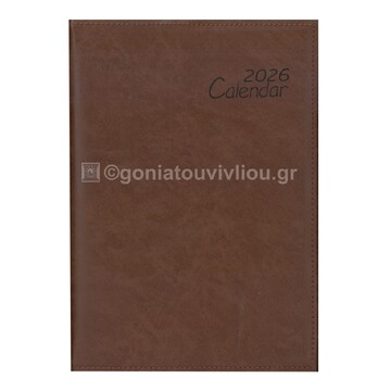 2026 ΗΜΕΡΟΛΟΓΙΟ ΗΜΕΡΗΣΙΟ ΥΠΟΚΙΤΡΙΝΟ 14x21cm ΚΑΦΕ ΣΕ ΘΗΚΗ 02 (ΠΛΑΝΟΓΡΑΜΜΑ)