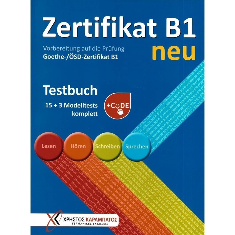 ZERTIFIKAT B1 NEU TESTBUCH MIT CODE (ΕΚΔΟΣΗ 2025)