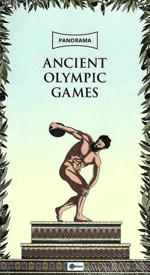 ANCIENT OLYMPIC GAMES (ΑΡΧΑΙΟΙ ΟΛΥΜΠΙΑΚΟΙ ΑΓΩΝΕΣ) (ΕΚΔΟΣΗ ΑΓΓΛΙΚΗ)