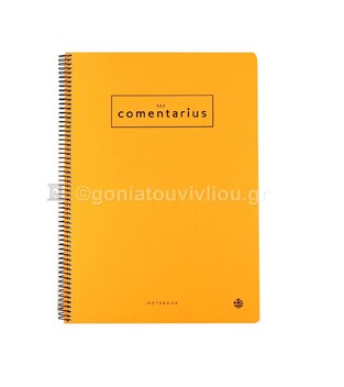 ΝΕΟΧΑΡΤ ΤΕΤΡΑΔΙΟ ΣΠΙΡΑΛ A4 (21x29,7cm) 2 ΘΕΜΑΤΩΝ 60φ COMENTARIUS ΠΟΡΤΟΚΑΛΙ 14639