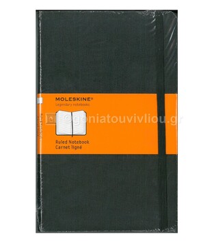 MOLESKINE ΣΗΜΕΙΩΜΑΤΑΡΙΟ LARGE (13x21cm) HARD COVER BLACK RULED NOTEBOOK (ΡΙΓΕ)