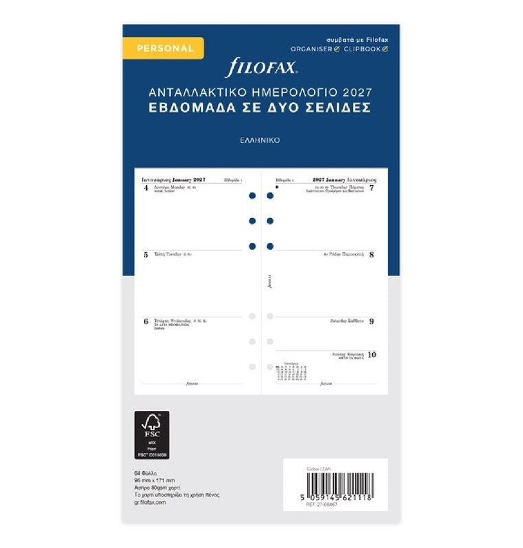 2027 ΗΜΕΡΟΛΟΓΙΟ FILOFAX PERSONAL (9,5x17,1cm) ΑΝΤΑΛΛΑΚΤΙΚΟ ΕΒΔΟΜΑΔΑ ΣΕ ΔΥΟ ΣΕΛΙΔΕΣ 2768467
