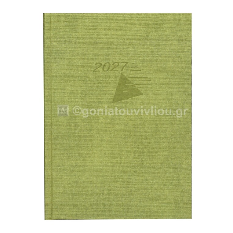 2027 ΗΜΕΡΟΛΟΓΙΟ ΗΜΕΡΗΣΙΟ ΥΠΟΚΙΤΡΙΝΟ 17x24cm FAN ΛΑΧΑΝΙ 61 (ΠΛΑΝΟΓΡΑΜΜΑ)