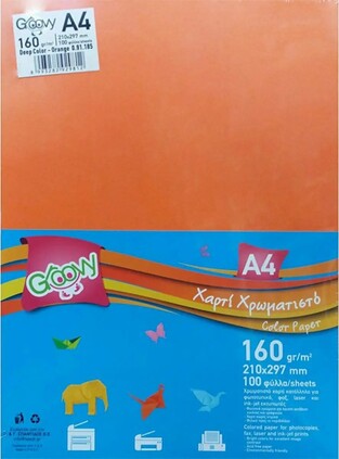 GROOVY ΧΑΡΤΟΝΙ A4 (21x29,7cm) 160gr ΕΝΤΟΝΑ ΧΡΩΜΑΤΑ ΠΟΡΤΟΚΑΛΙ 100φ 091185
