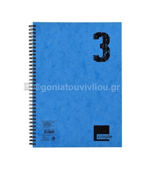 ΝΕΟΧΑΡΤ ΤΕΤΡΑΔΙΟ ΣΠΙΡΑΛ A4 (21x29,7cm) 3 ΘΕΜΑΤΩΝ 90φ SIMPLE ΓΑΛΑΖΙΟ 14582