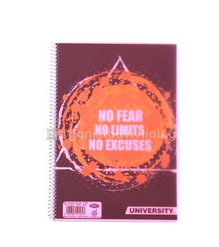 SKAG ΤΕΤΡΑΔΙΟ ΣΠΙΡΑΛ 17x25cm 2 ΘΕΜΑΤΩΝ 60φ SUPER UNIVERSITY NO FEAR NO LIMITS NO EXCUSES 122