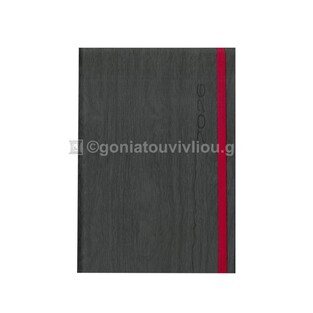 2026 ΗΜΕΡΟΛΟΓΙΟ ΗΜΕΡΗΣΙΟ ΥΠΟΚΙΤΡΙΝΟ 12x17cm ΙΡΙΔΑ FLEXY ΓΚΡΙ ΣΚΟΥΡΟ ΜΕ ΛΑΣΤΙΧΟ 123 (ΠΛΑΝΟΓΡΑΜΜΑ)