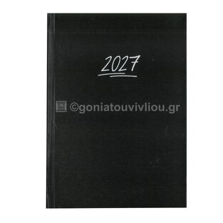 2027 ΗΜΕΡΟΛΟΓΙΟ ΗΜΕΡΗΣΙΟ ΥΠΟΚΙΤΡΙΝΟ 14x21cm SATINE ΜΑΥΡΟ 132 (ΠΛΑΝΟΓΡΑΜΜΑ)