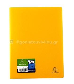 EXACOMPTA ΣΟΥΠΛ ΠΛΑΣΤΙΚΟ ΜΑΛΑΚΟ A4 (21x29,7cm) 10φ ΚΙΤΡΙΝΟ 8510