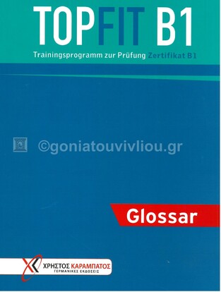 TOPFIT B1 GLOSSAR (ΕΤΒ 2021)