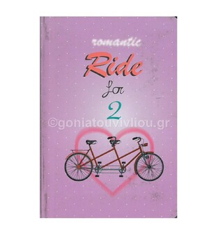 ΣΗΜΕΙΩΜΑΤΑΡΙΟ ΒΙΒΛΙΟΔΕΤΗΜΕΝΟ 6Χ10 BICYCLES 2400006
